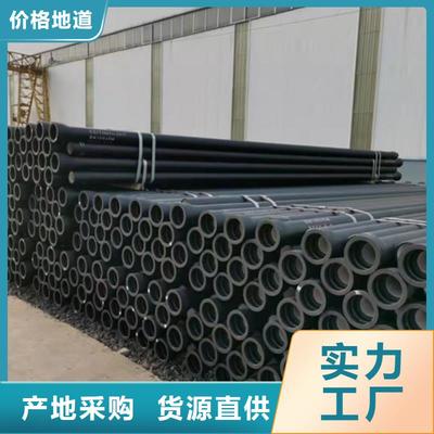 排污DN450球墨鑄鐵管可靠優惠