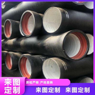 球墨鑄鐵管可靠優(yōu)惠