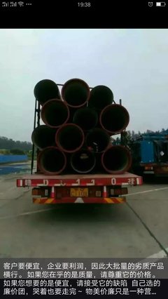 河南省駐馬店市鴻輝國標DN700球墨鑄鐵管現(xiàn)貨價格