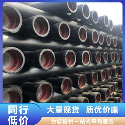 DN1200球墨鑄鐵管通化行情