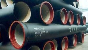 供應(yīng)新興金鑫山西產(chǎn)球墨鑄鐵管_建筑建材_世界工廠網(wǎng)中國產(chǎn)品信息庫