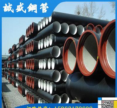 【DN150球墨鑄鐵管 K9球墨鑄鐵管 球墨管 新興球墨鑄鐵管】價(jià)格_廠家_圖片 -