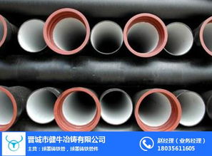 球墨鑄鐵管件 臺(tái)州球墨鑄鐵管件 健牛公司 多圖