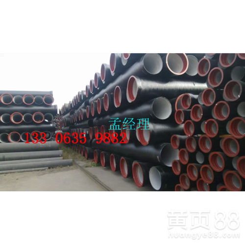 【貴陽(yáng)球墨鑄鐵管給水管dn1200生產(chǎn)廠家】- 