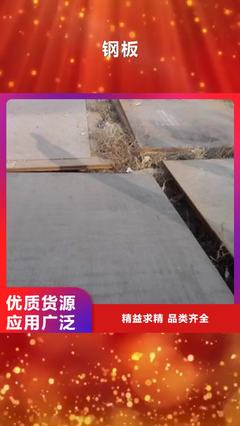 三玖采購(gòu)網(wǎng)產(chǎn)品視頻-專業(yè)生產(chǎn)品質(zhì)保證 精密光亮管 【球墨鑄鐵管】全新升級(jí)品質(zhì)保障