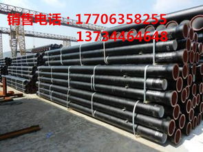 鹽城球墨鑄鐵管廠家 新聞價格