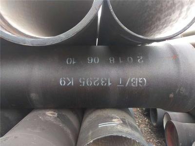 普洱標(biāo)準(zhǔn)球墨鑄鐵管 歡迎咨詢考察