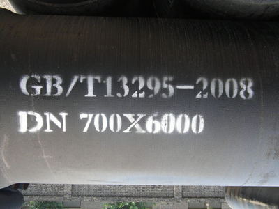 供應(yīng)球墨鑄鐵管價(jià)格 國(guó)標(biāo)球墨鑄鐵管廠家 圣戈班球墨鑄鐵管-山東君杰鋼管