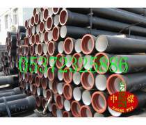 濟寧球墨鑄鐵管