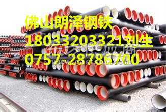 朗澤球墨鑄鐵管圖片 - 