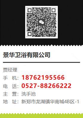 (景華)-西藏洗漱臺|山南|日喀則|那曲|阿里|拉薩|昌都|林芝浴室柜_洗手池巖板臺面款式新穎海量貨源(更新時間:2025-07-11 17:03:41)