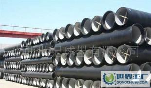 本公司銷售球墨鑄鐵管 球墨井蓋 歡迎新老客戶光臨_建筑建材_世界工廠網(wǎng)中國產(chǎn)品信息庫