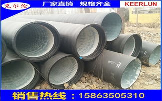 北票dn700法蘭球墨鑄鐵管優(yōu)質(zhì)廠家