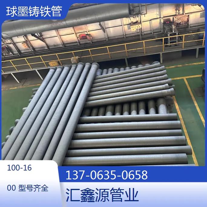 dn300球墨鑄鐵管 給水球墨鑄鐵管 匯鑫源主營球墨鑄鐵管