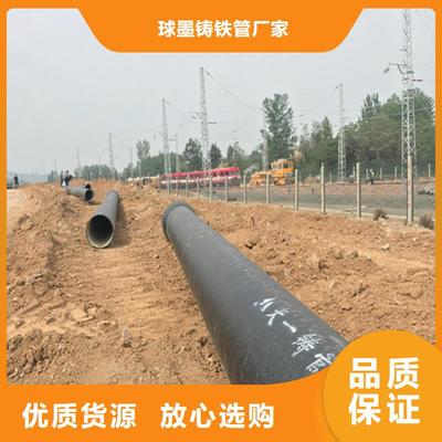 宜興無錫濱湖|惠山|江陰_ 球墨鑄鐵管保障(更新時(shí)間:2025-09-05 05:18:45)