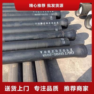 球墨鑄鐵管規(guī)格全可滿足不同需求