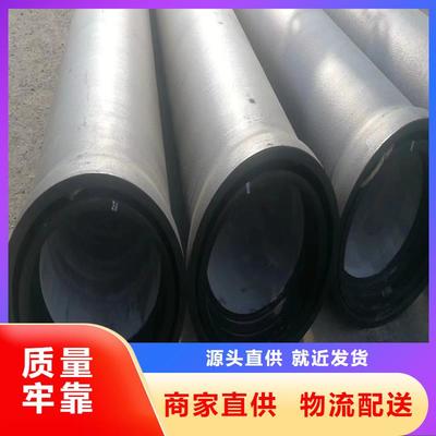 臨安|淳安【K9級球墨鑄鐵管】_凌洲管業(杭州市濱江區分公司)(更新時間:2025-09-09 01:51:51)