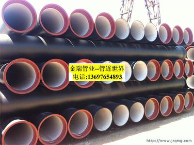 消防球墨鑄鐵管