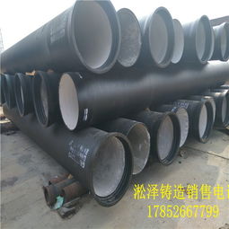 東營(yíng)球墨鑄鐵管DN500生產(chǎn)廠家及產(chǎn)品概述