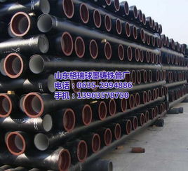 內江球墨鑄鐵管廠 認證保障，優惠價格盡享高品質